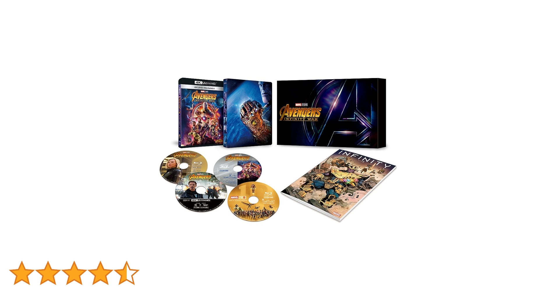 Amazon.co.jp: アベンジャーズ/インフィニティ・ウォー 4K UHD